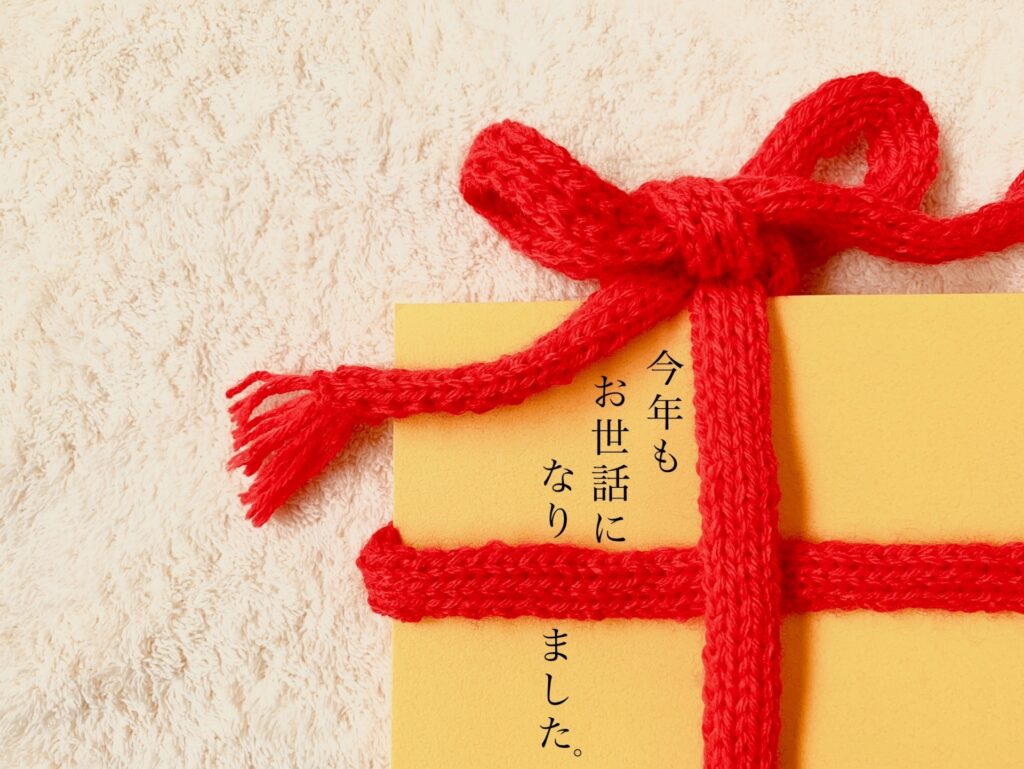 2025年　お疲れさまでした。